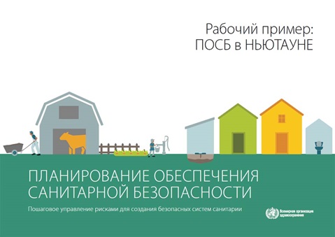 Рабочий пример:
ПОСБ в НЬЮТАУНЕ