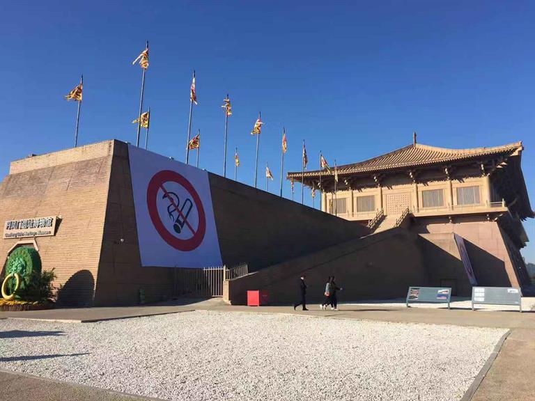 Smoke-Free Xi'an banner A banner in Xi'an, China signifies the new smoke-free regulation that goes into effect on 1 Nov 2018